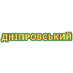 Гост